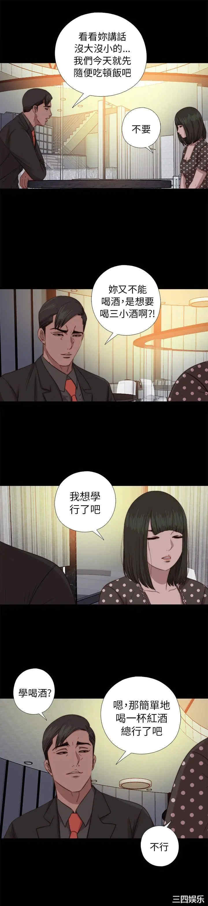 第10张