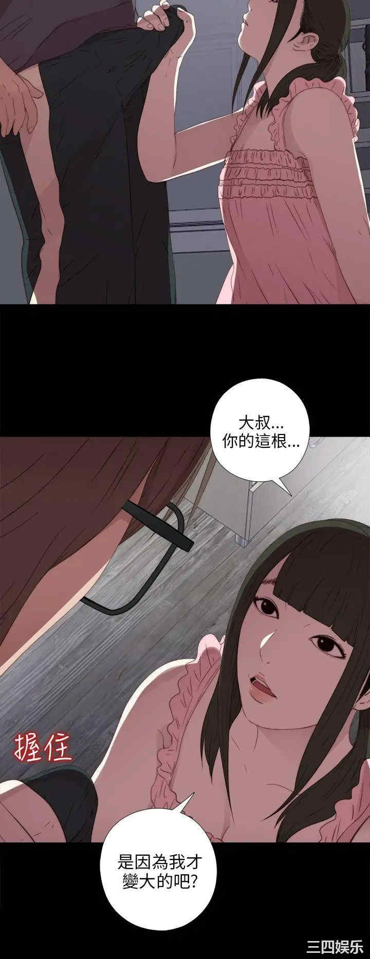 第24张