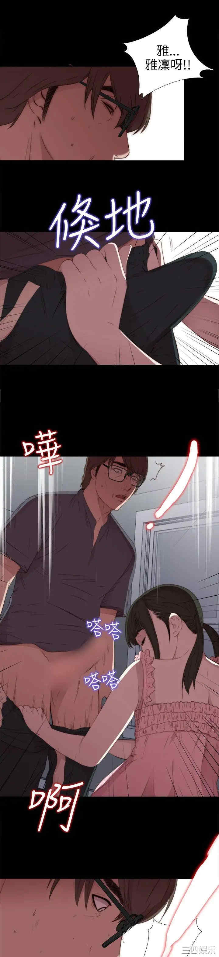 第25张