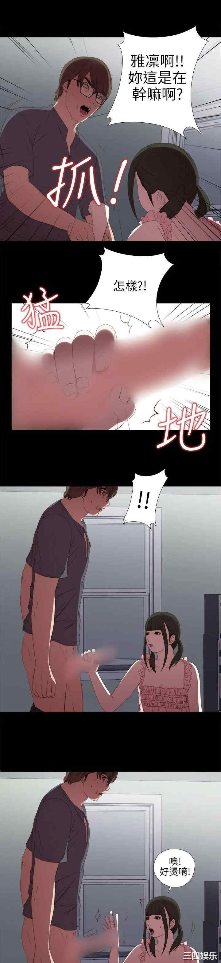 第27张