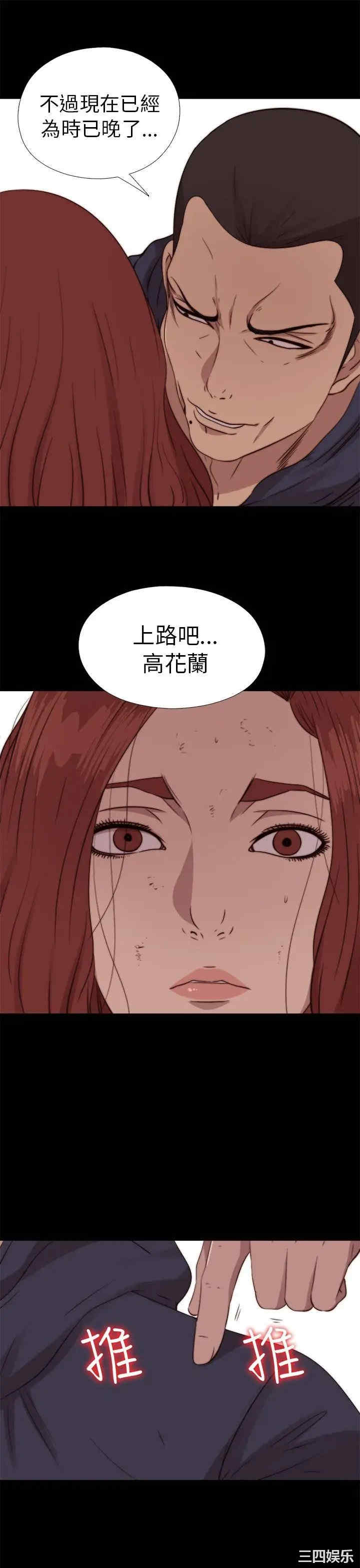 第16张