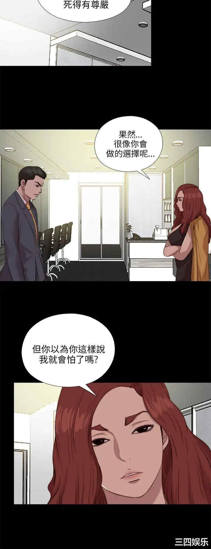 第6张