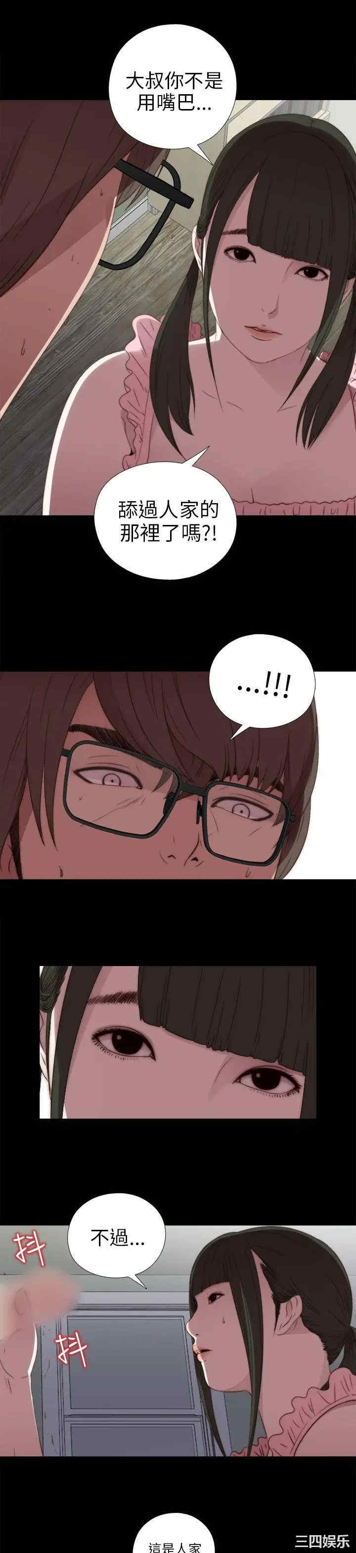 第29张