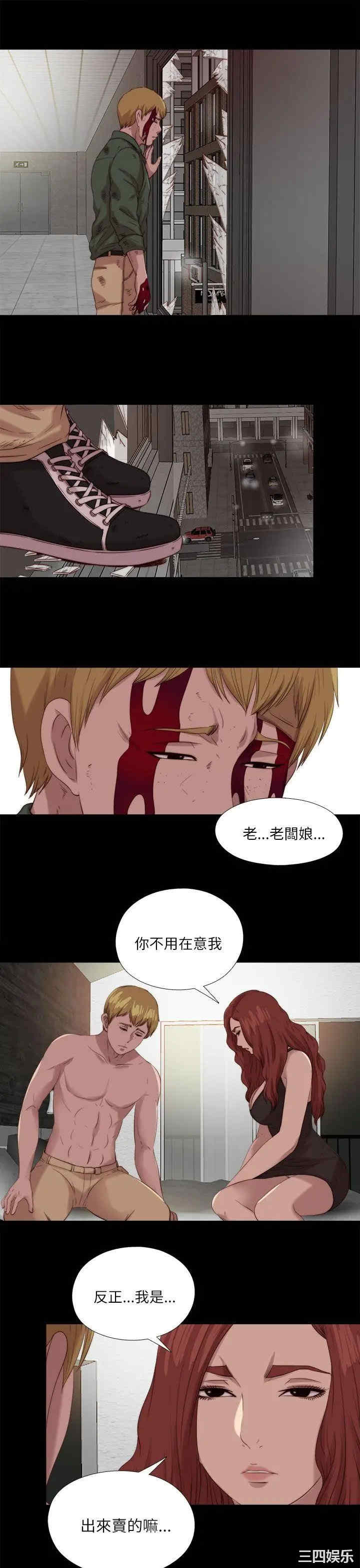 第21张