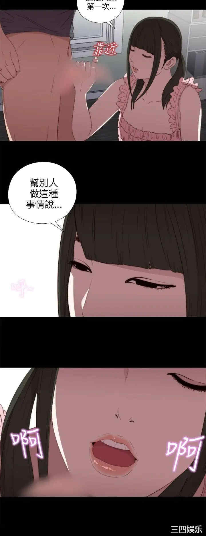 第30张