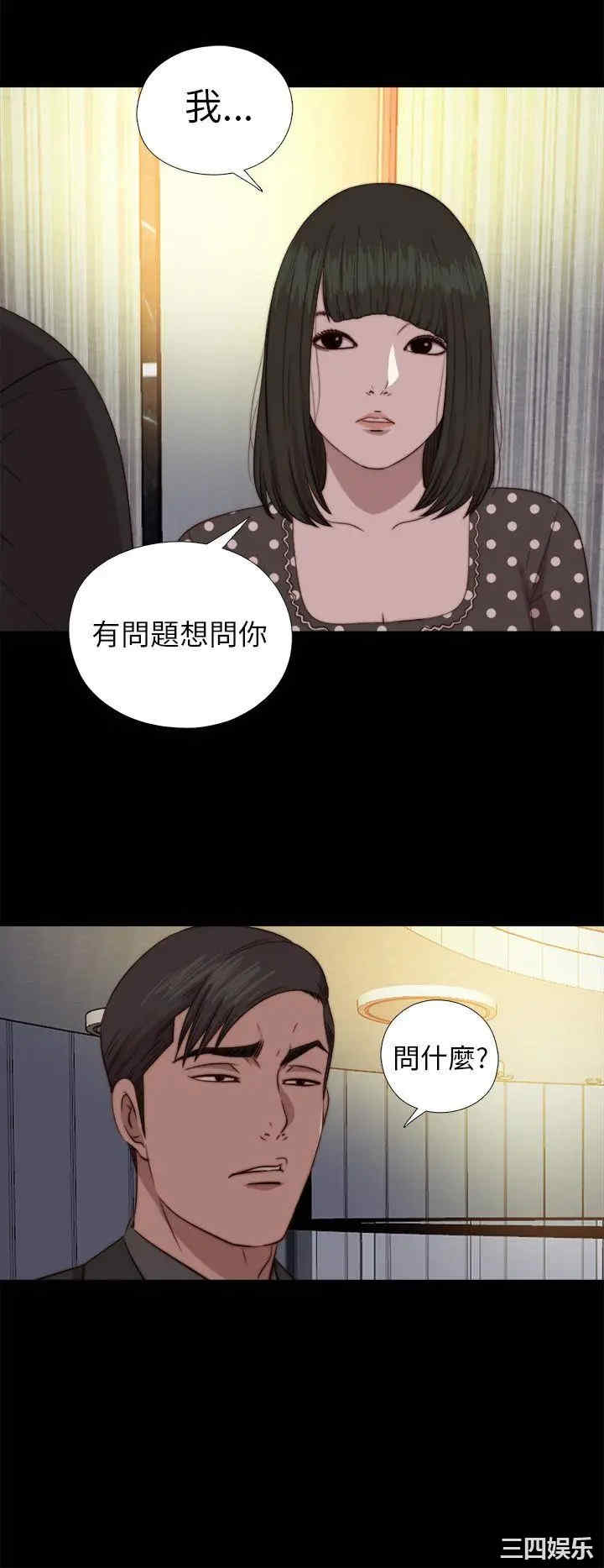 第21张