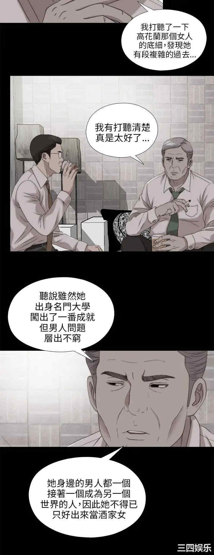 第8张