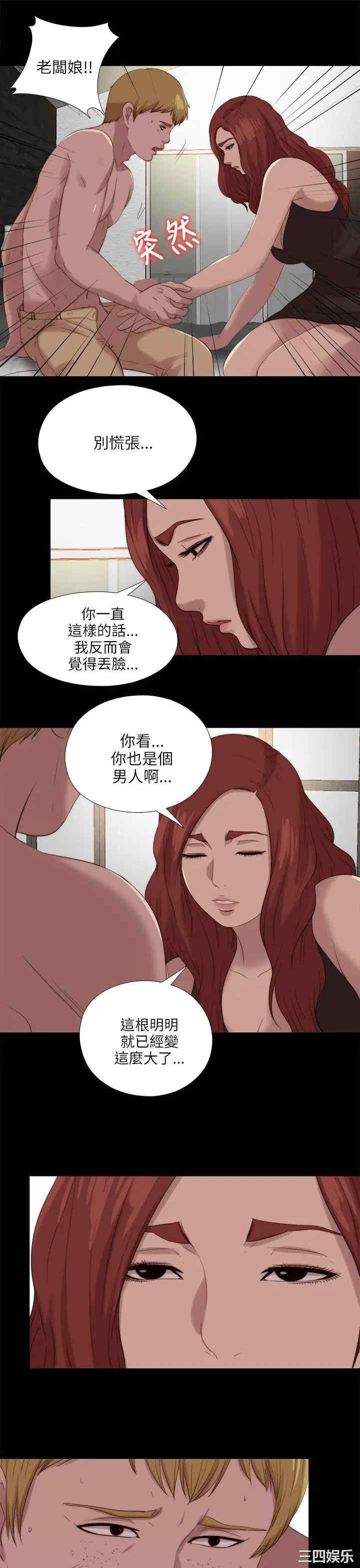 第23张