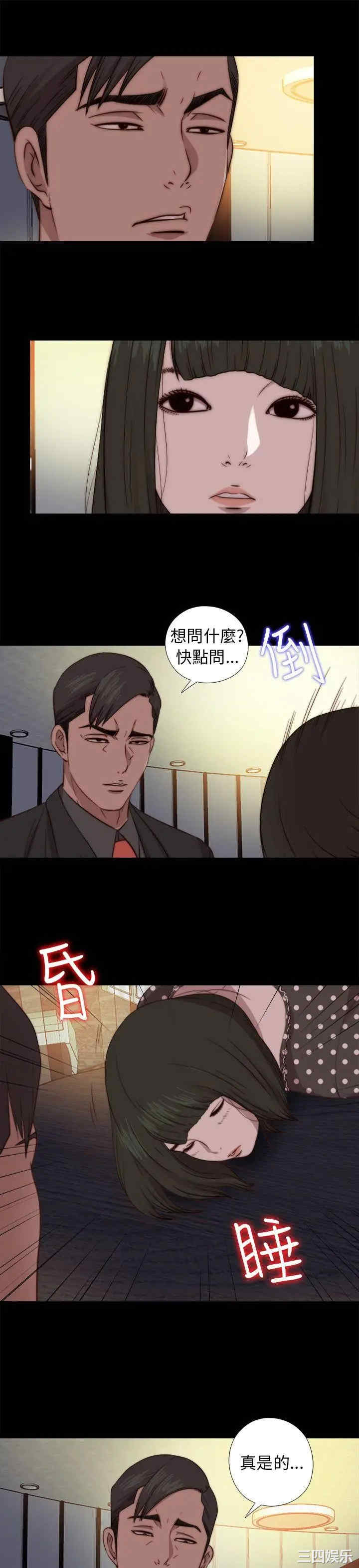 第22张