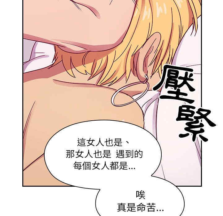 第46张