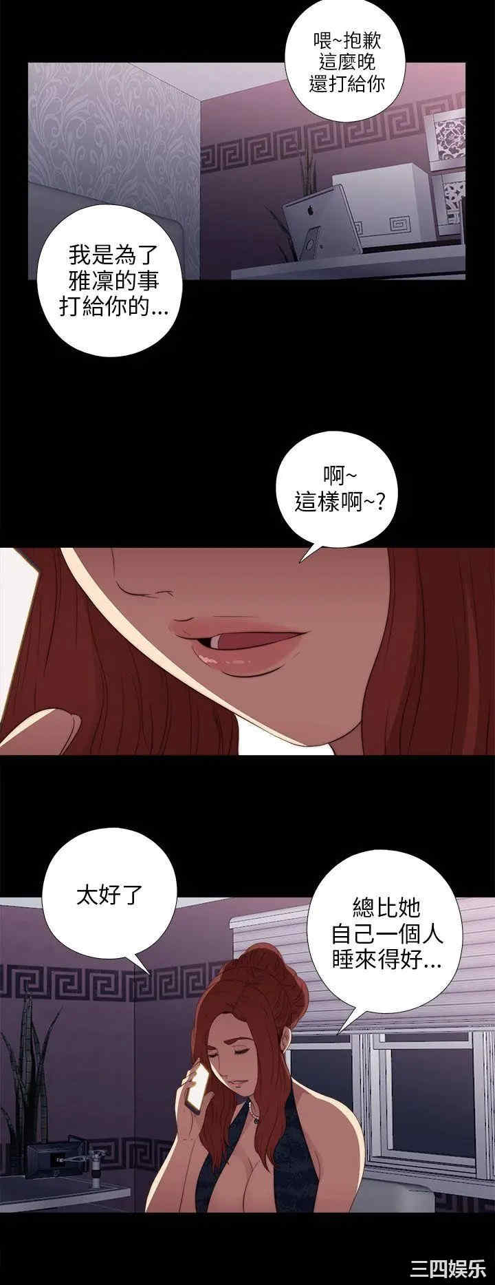 第34张