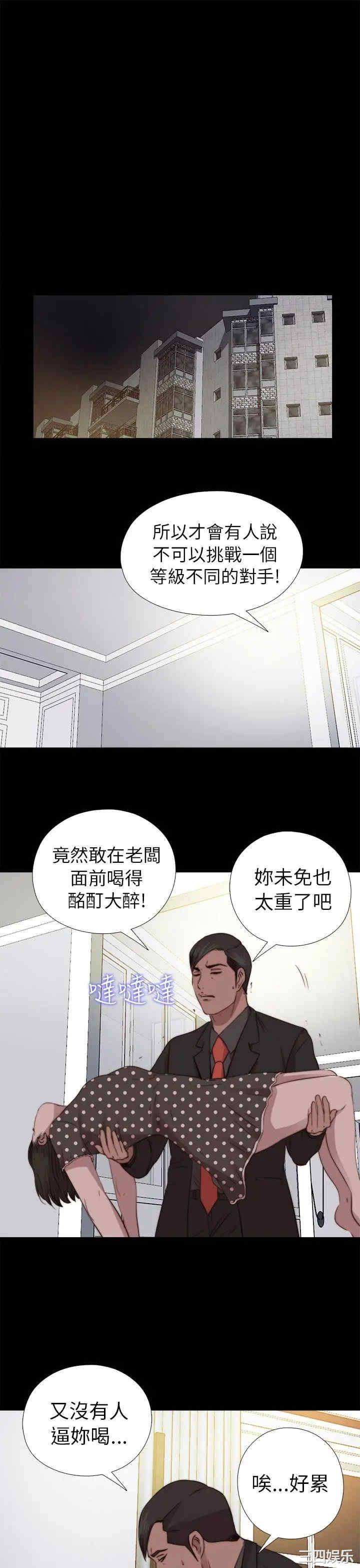 第24张