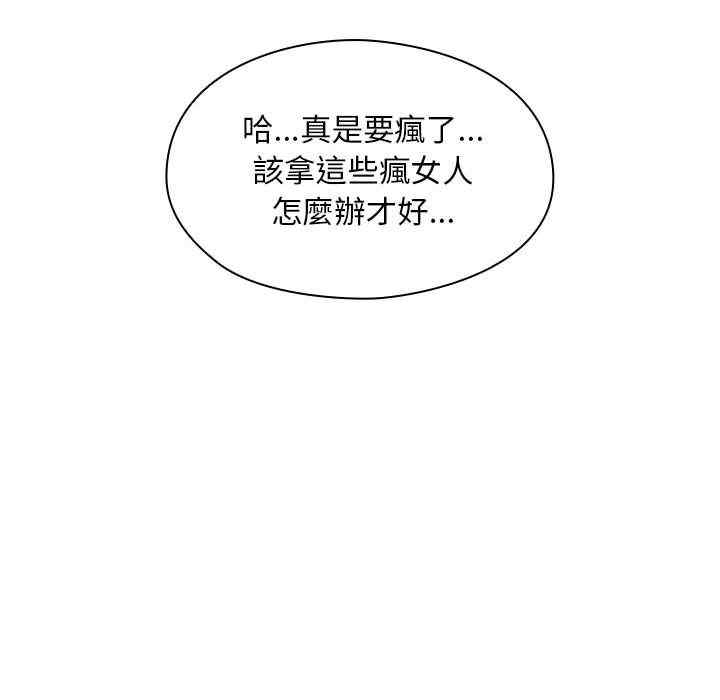 第52张