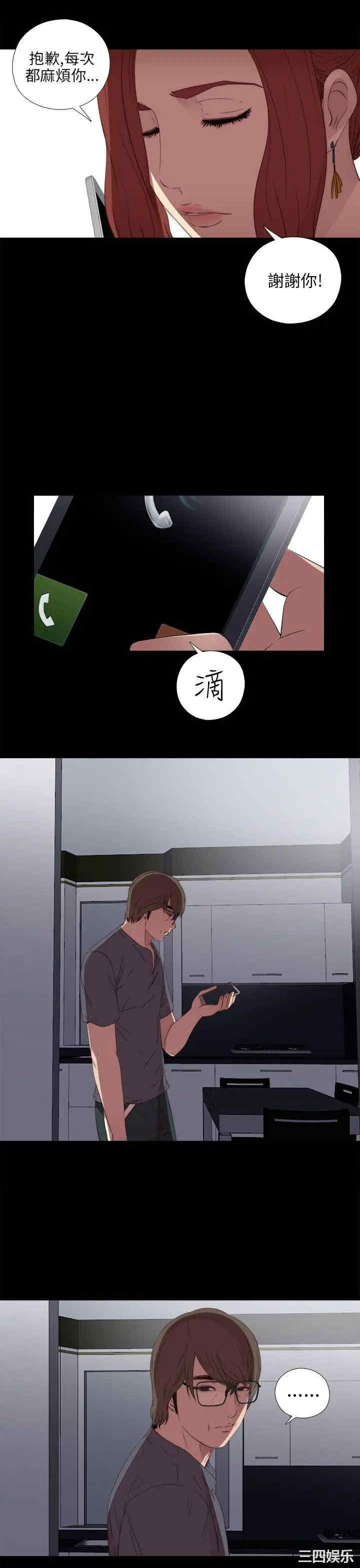 第35张