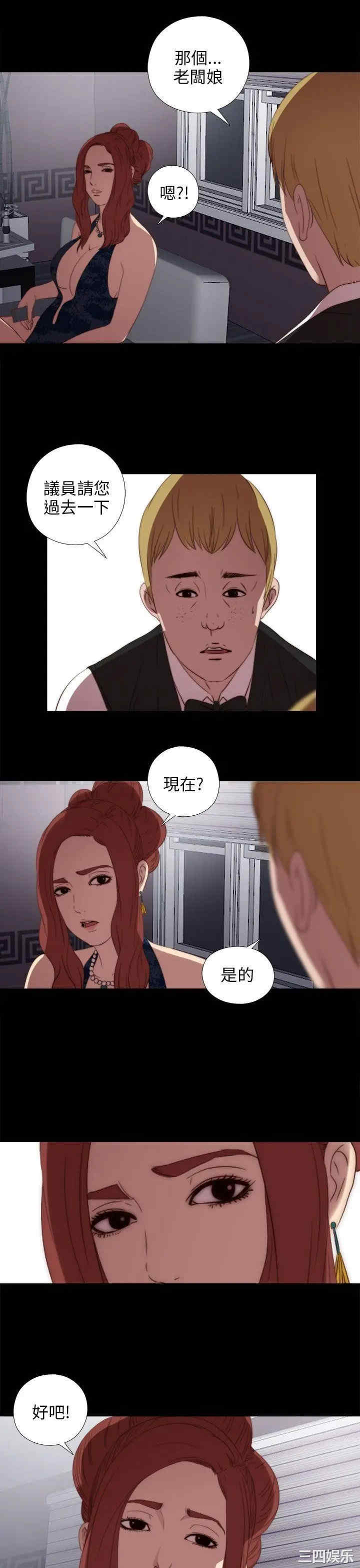 第39张