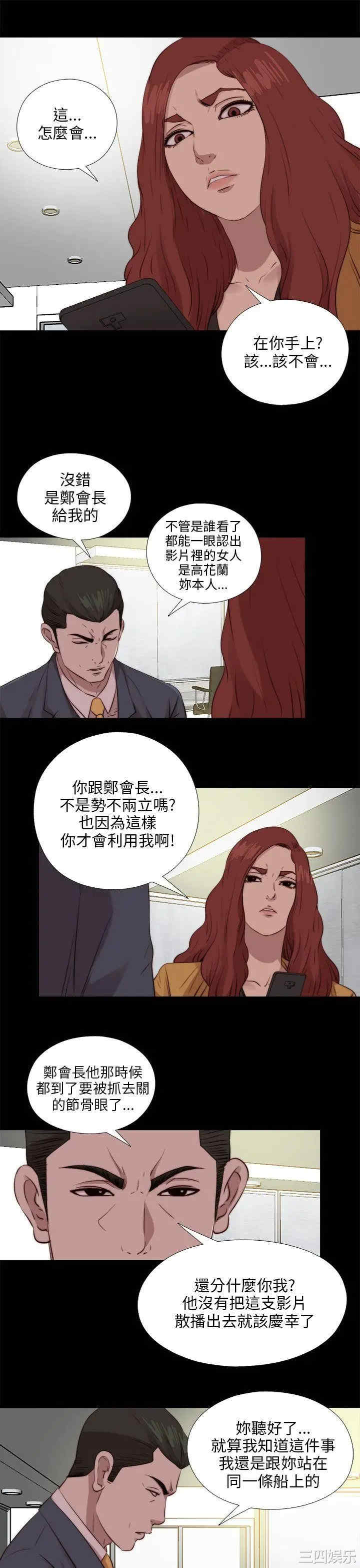 第21张