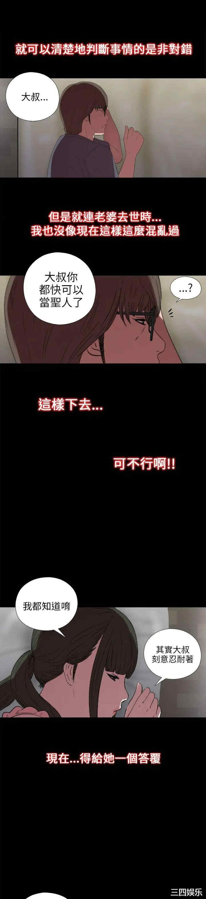 第41张