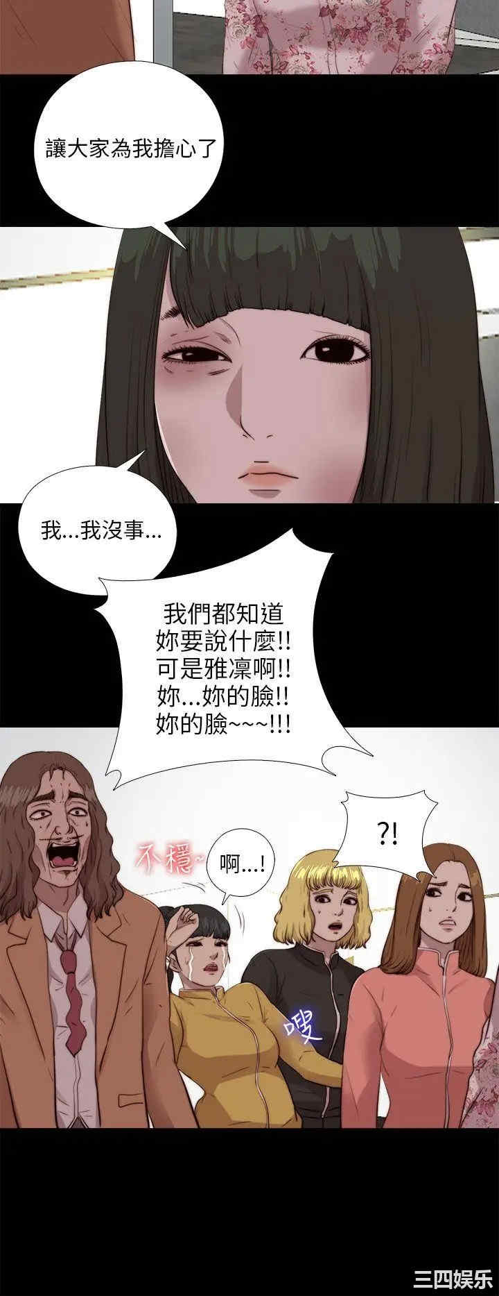 第24张
