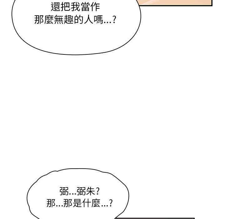第82张