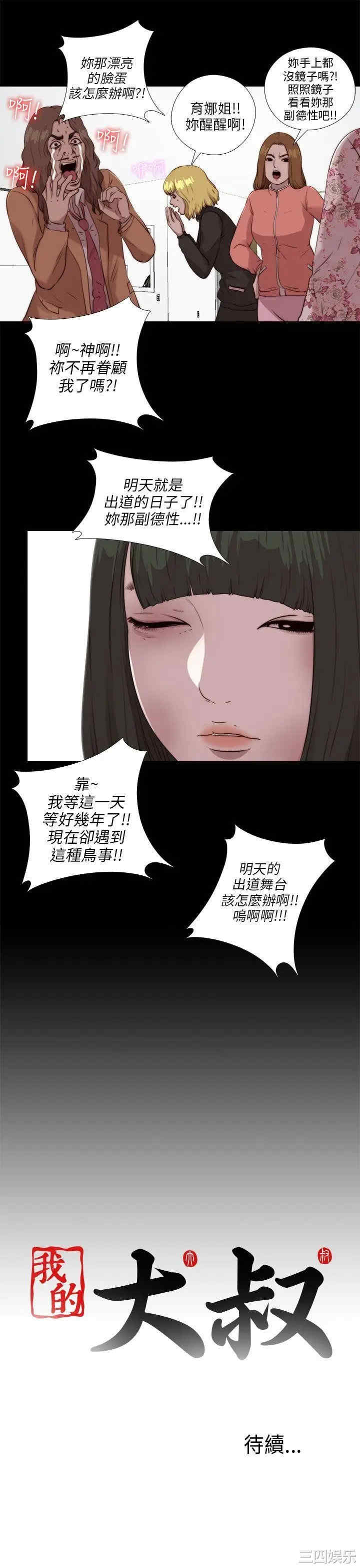 第25张