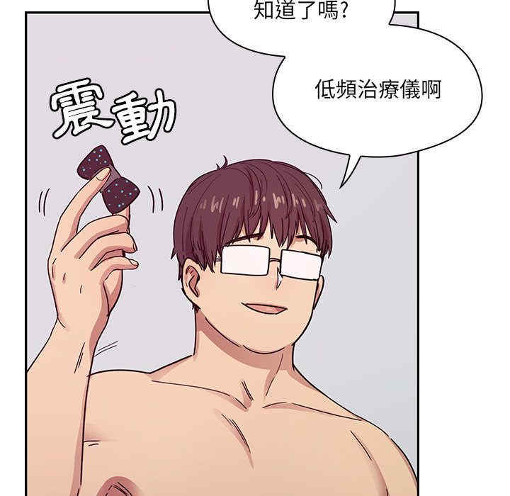 第86张