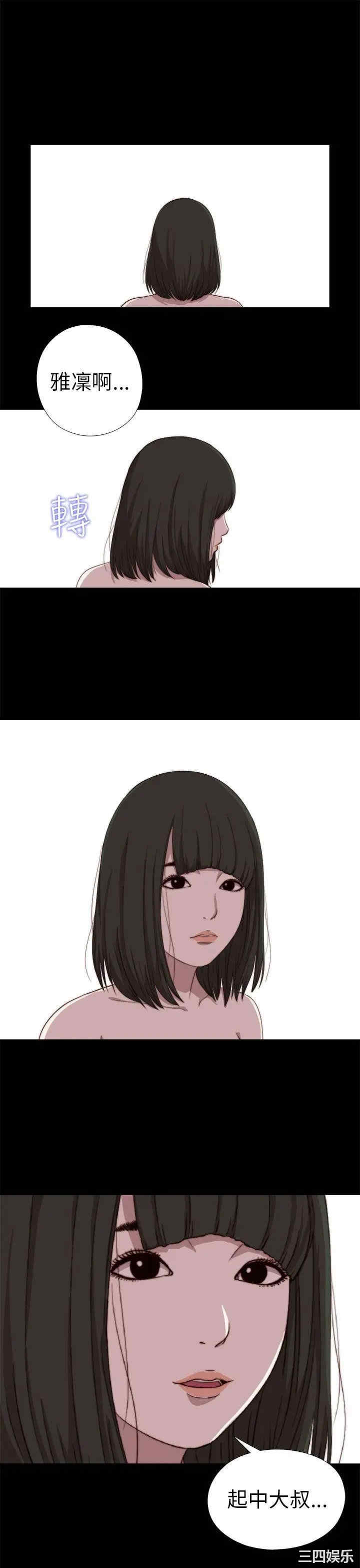 第3张