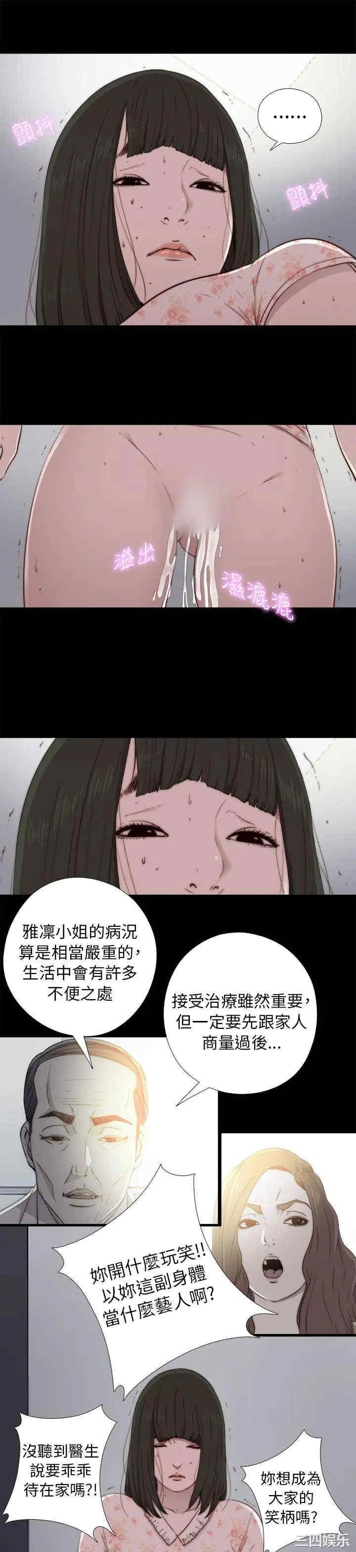 第23张