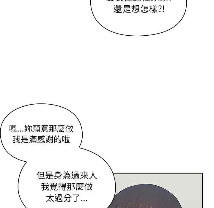 第167张