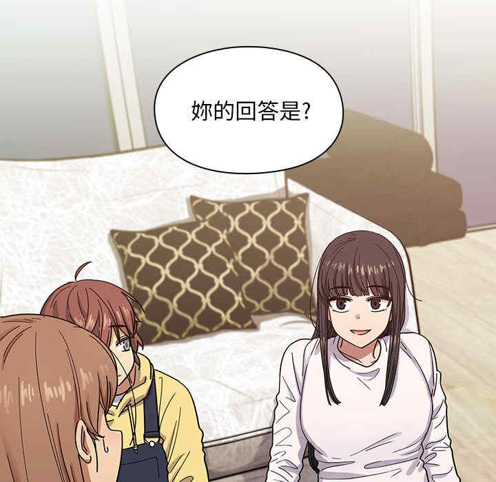 第46张