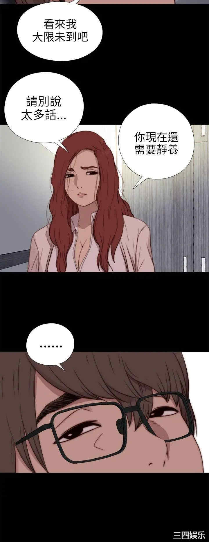 第16张