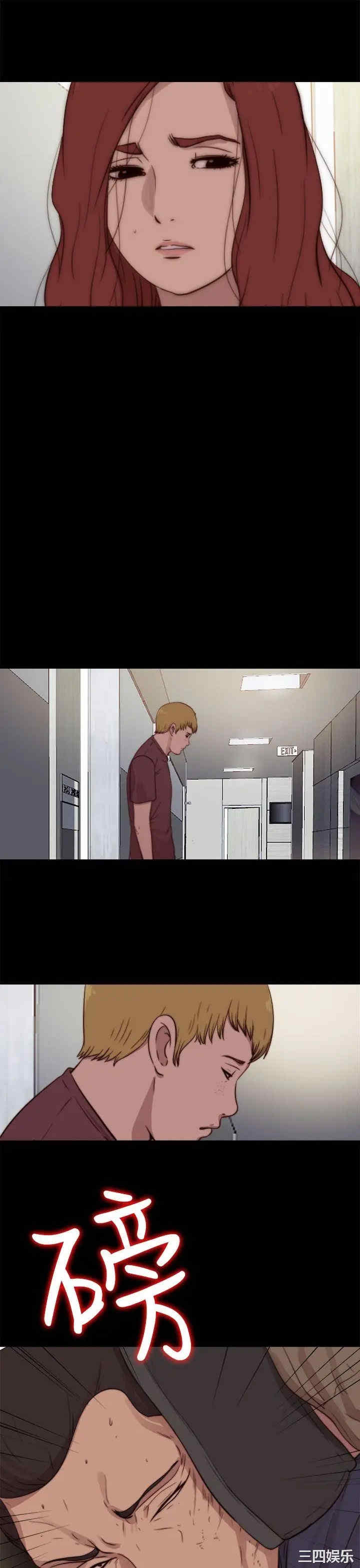 第17张