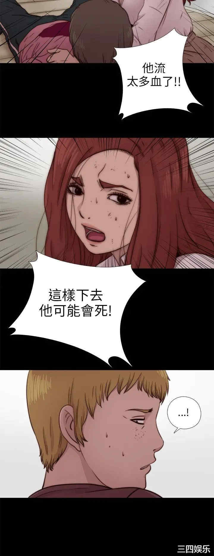 第20张