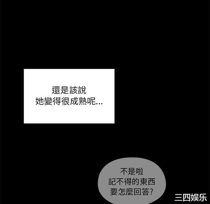 第103张