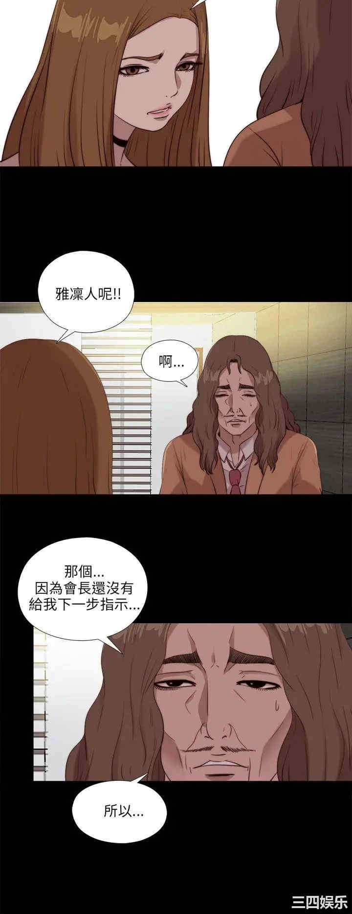 第20张