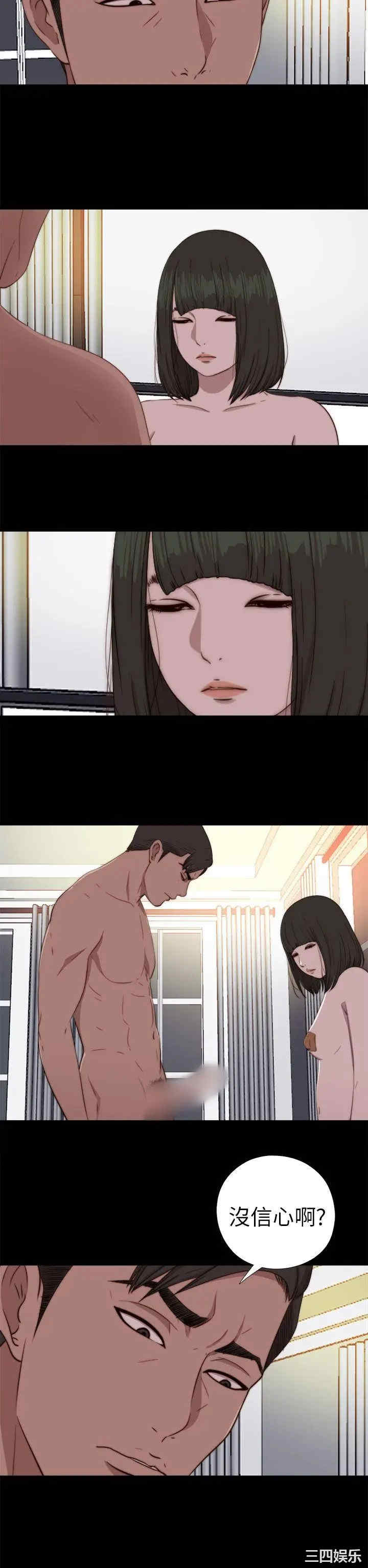 第2张