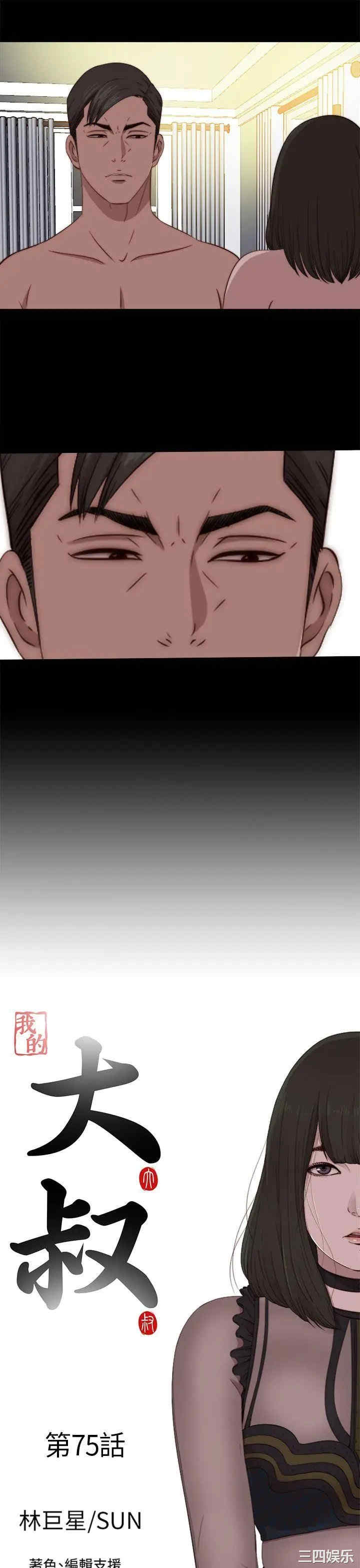 第4张