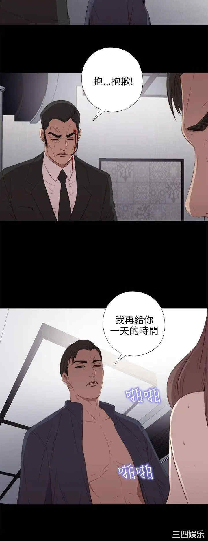 第2张