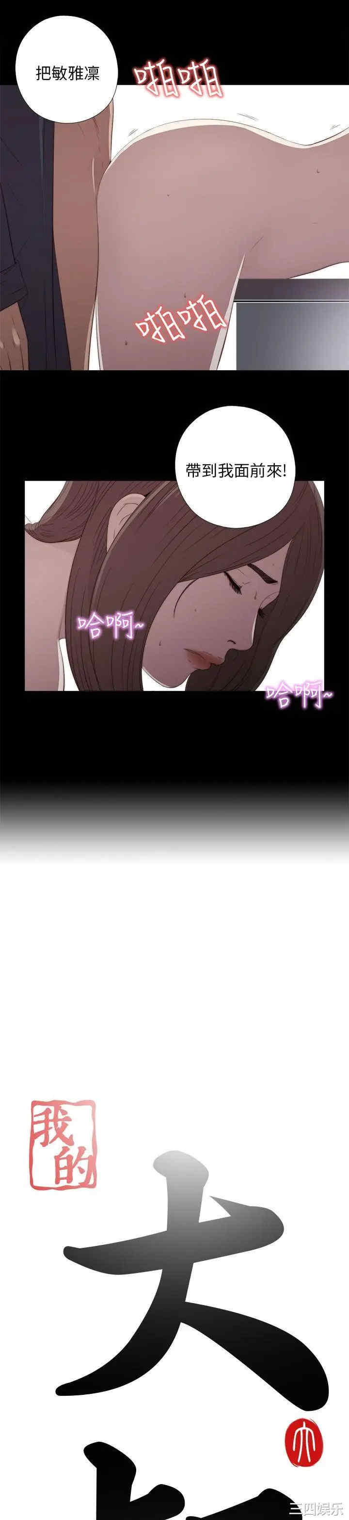 第3张