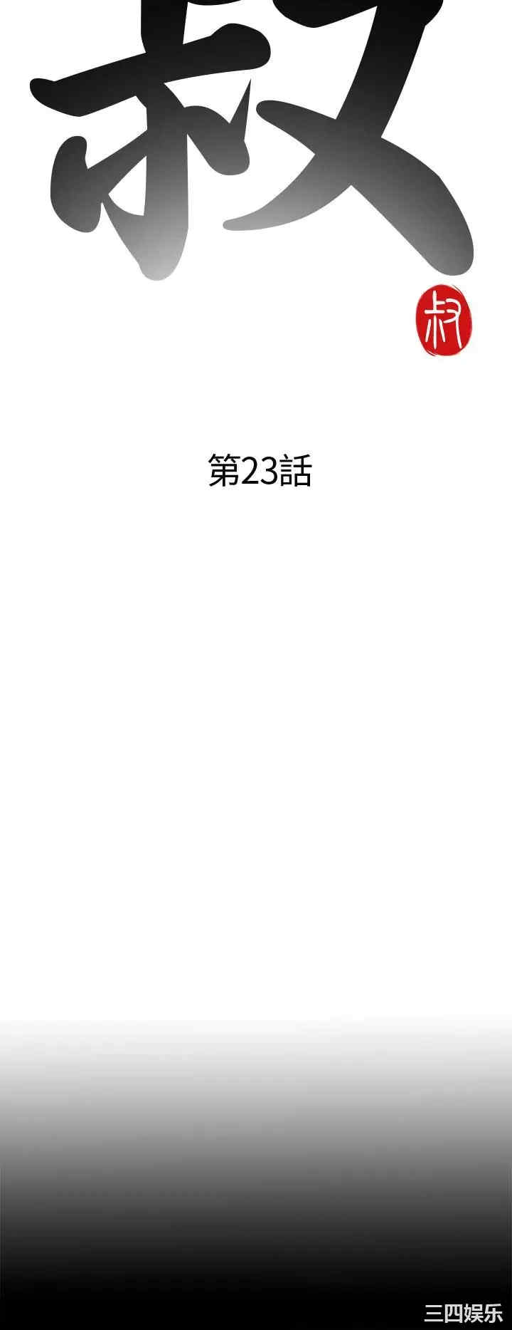 第4张