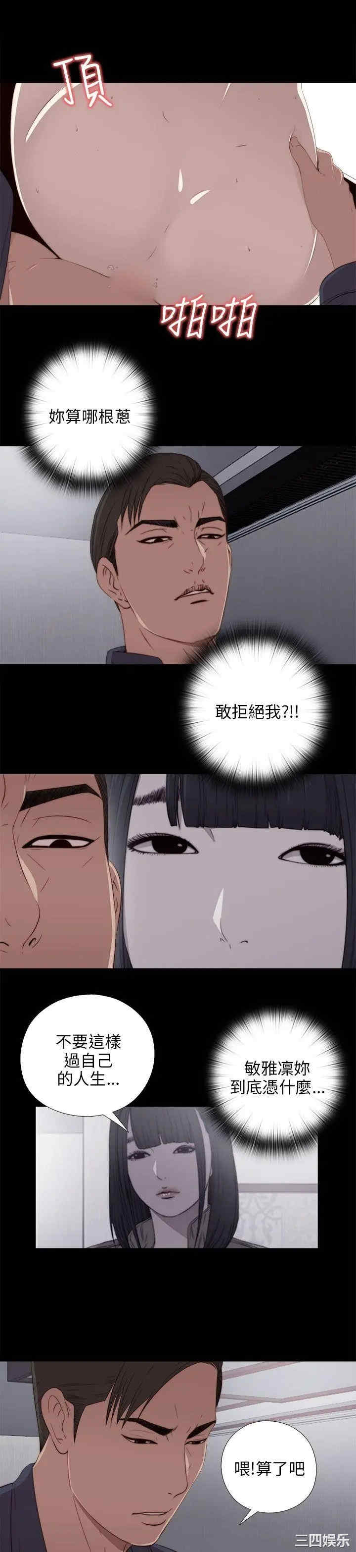 第7张