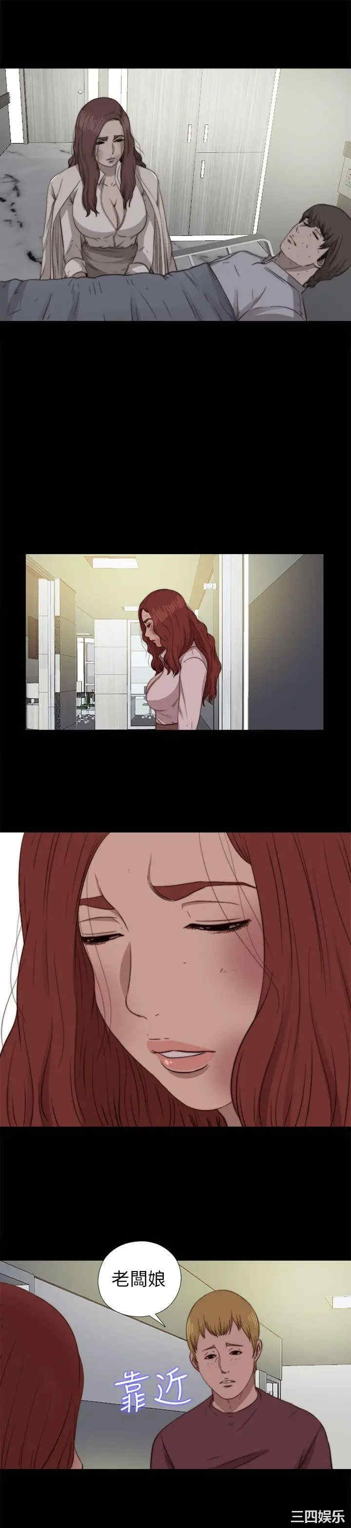 第12张