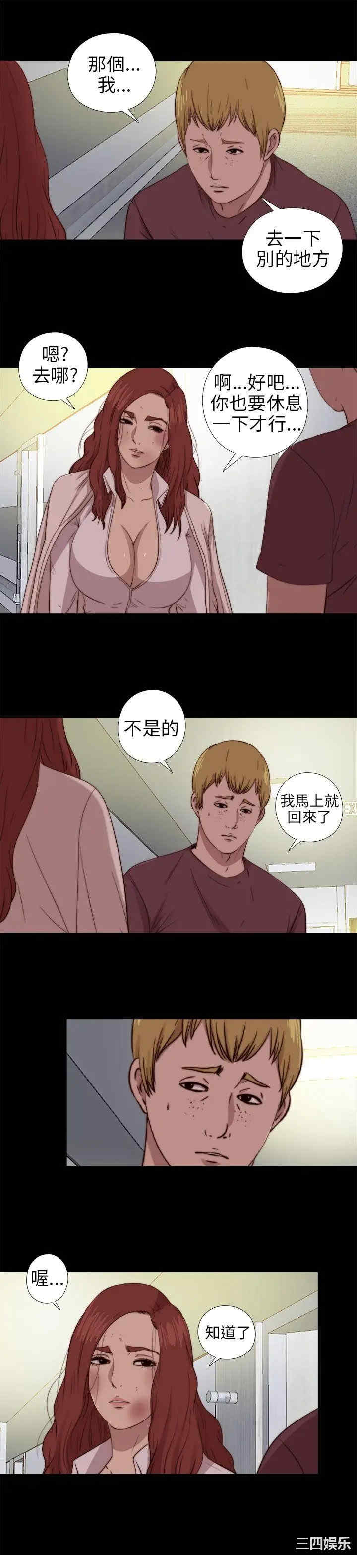 第14张