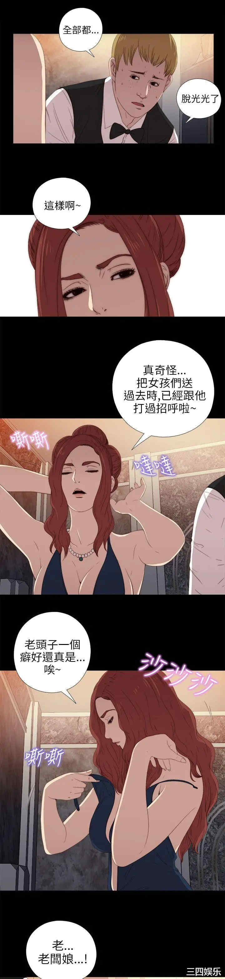 第11张