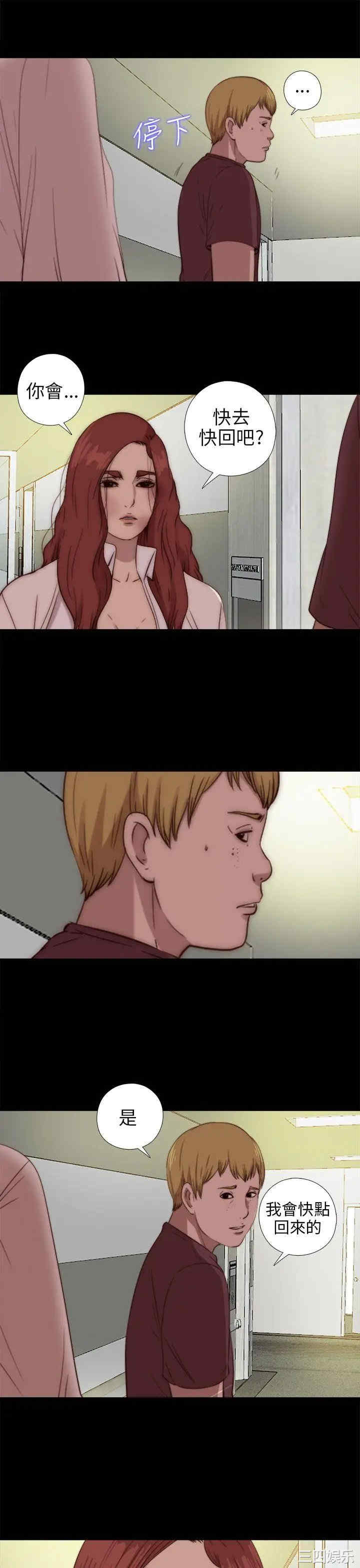 第16张