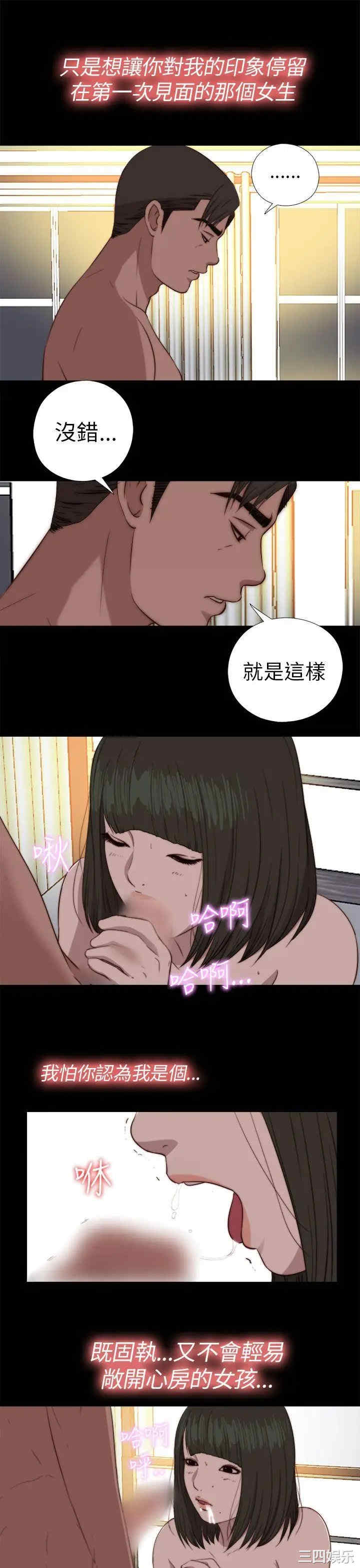 第24张