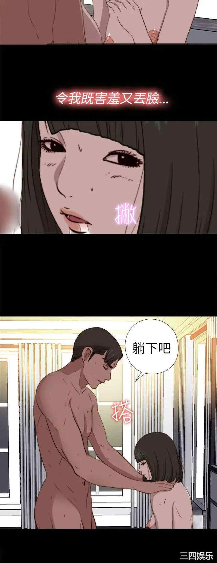 第25张