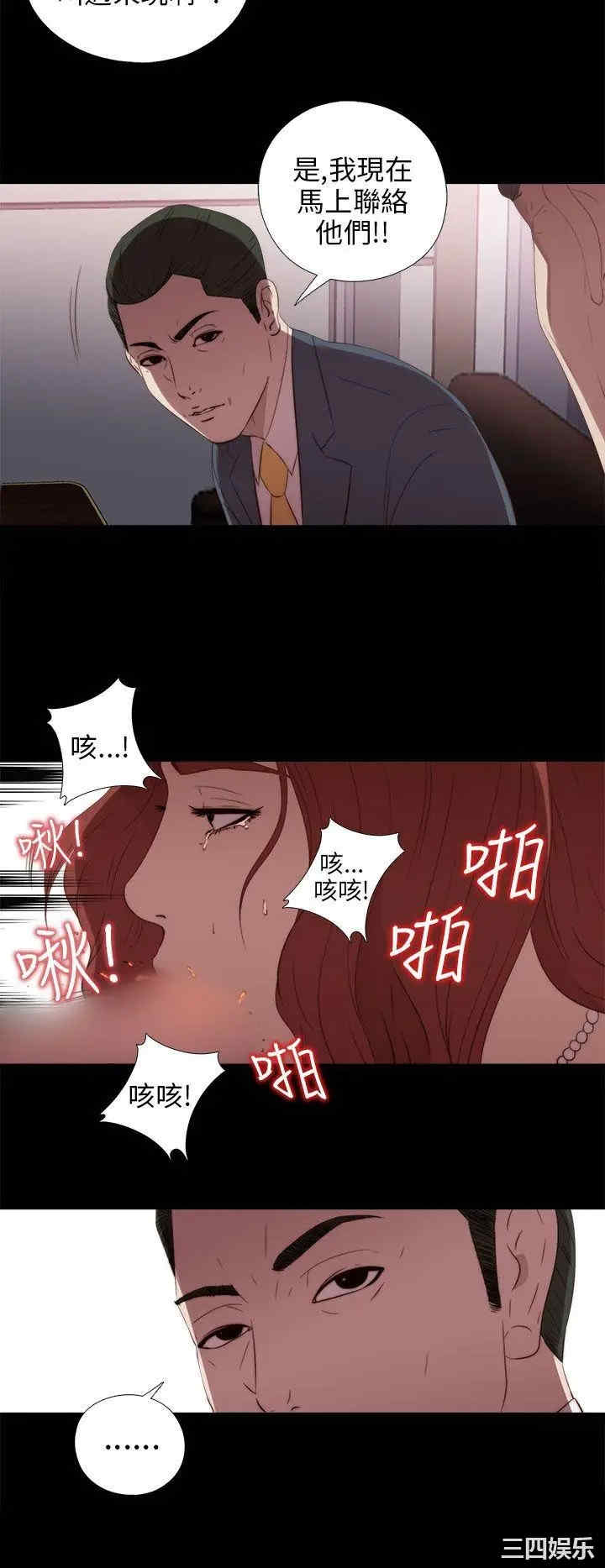 第24张