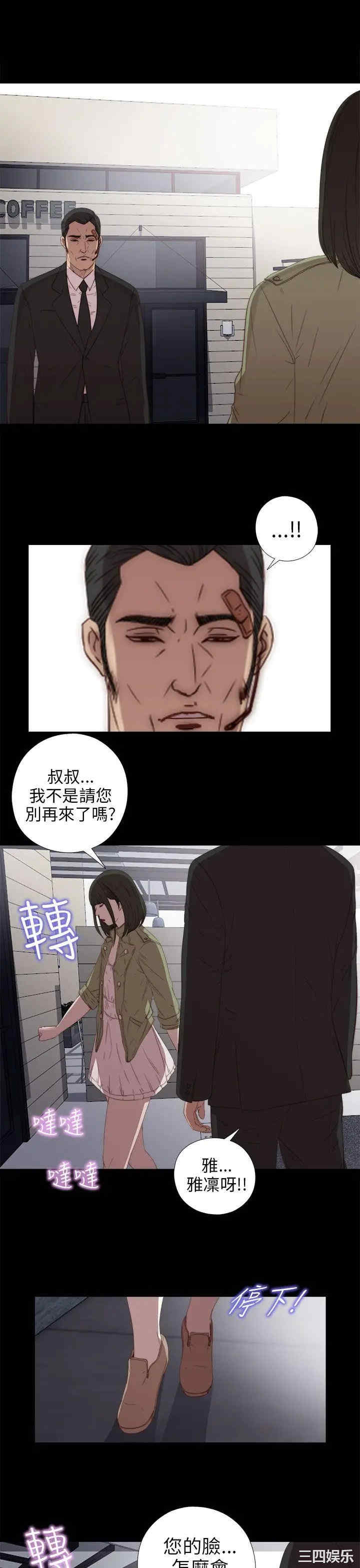 第27张