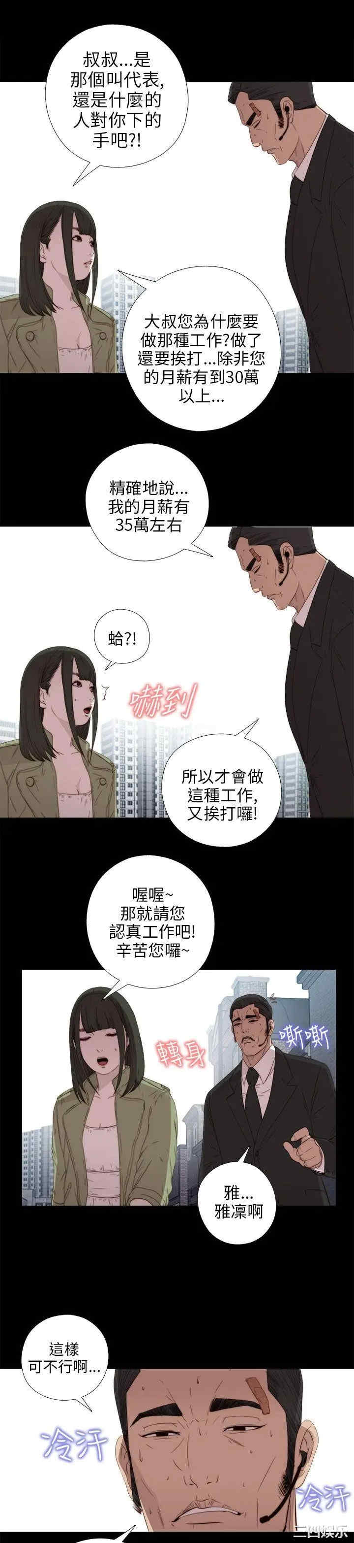第29张
