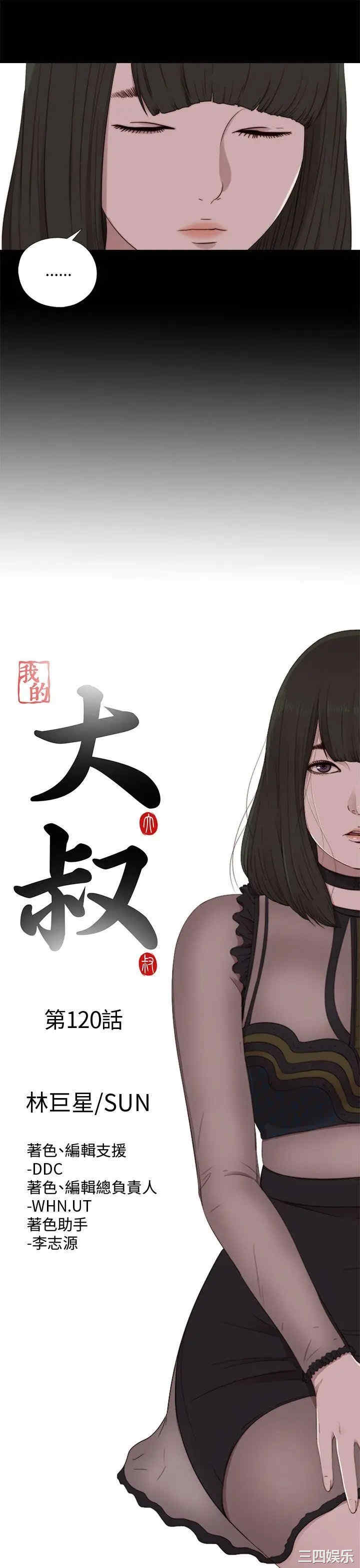 第7张
